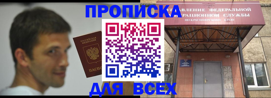 форма 3 в Верещагино